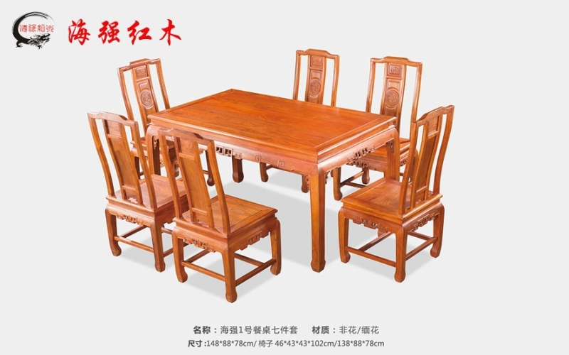 Z6尊龙凯时1号餐桌七件套